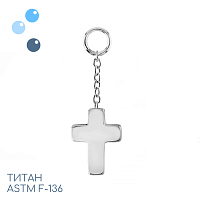 Подвеска с цепочкой из титана Cross